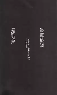 (C73) [BBP (Izumi Bouko)] Tadashii Maid no Susume (Katekyoo Hitman REBORN!)