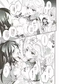 (C89) [ARESTICA (Ariko Youichi)] Kumo wa Yaku Mitsu no Iro (Kantai Collection -KanColle-)