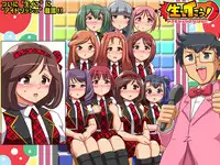 [DL Mate] Kokuminteki Idol Group to Nama de Ikou! ~Shoushika Taisaku TV Bangumi~