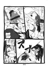 (Kouroumu 9) [Beniiro Kaitenkikou (Seki)] ♂♀ (Touhou Project)