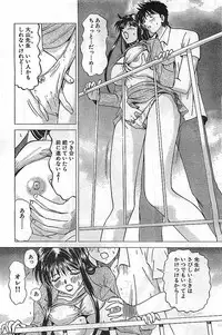 COMIC Bazooka Venus 2003-08