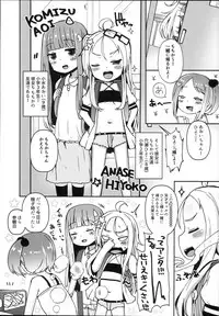 (C94) [Menteisho (Menteiyakuna)] Shikyuu Shounin Mesugakis