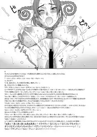 [Niku Ringo (Kakugari Kyoudai)] NIPPON PRACTICE 1 DLver. (Street Fighter)