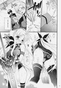 (C79) [Hanzai Tengoku (Hasei Agana)] SWEET HOME (Mahou Shoujo Lyrical Nanoha)