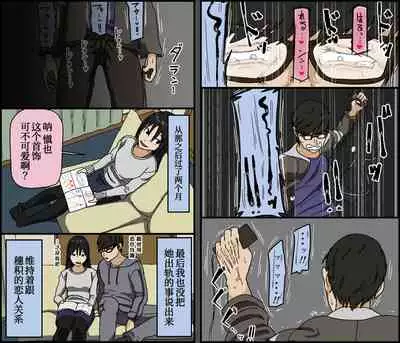 Kareshi Mochi no Kurokami Irojiro Binyuu Joshidaisei ga Cunni dake Mikeiken de Kare no Tomodachi ni Naisho de Hatsu Cunni Sarete Amari nimo Kimochiyo Sugite Sonomama Nagasare Sex Shita