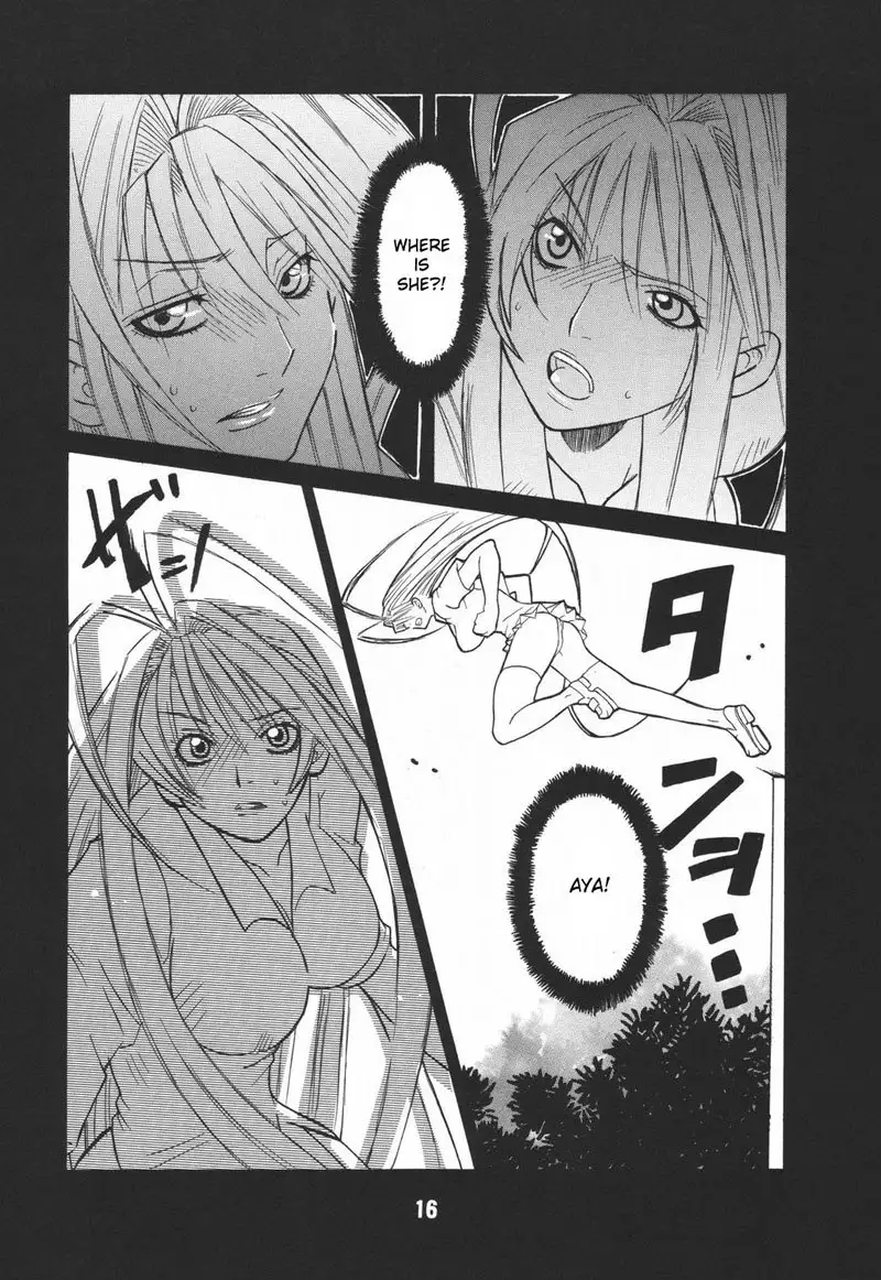 UNDER FIRE-D kanzenban