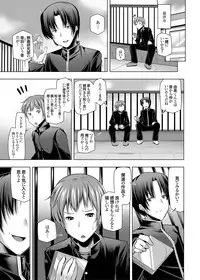 COMIC Grape Vol. 16 [Digital]