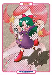 [OVACAS, Abellcain (Hirokawa Kouichirou, Fujimaru Arikui)] Deep impact (Cosmic Baton Girl Comet-san)