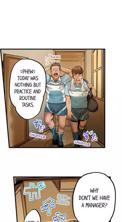 Dick Me Up Inside Ch. 1-16