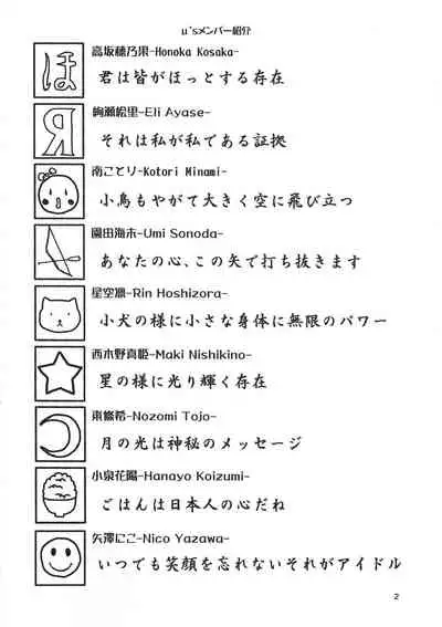 ずるいよMakinetic today