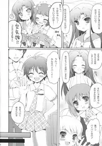 [Panda ga Ippiki (Komi Zumiko)] goCCo (THE iDOLM@STER)