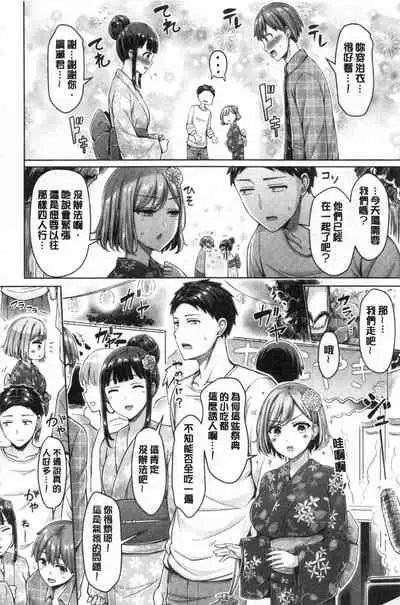 Pai Parade | 女乳 鑑賞品評