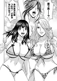 [Hidemaru] Hakudaku no Wana ~Hitozuma Hame Otoshi~ [Digital]