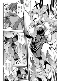 COMIC Unreal 2018-04 Vol. 72 [Digital]