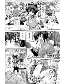 Comic Unreal 2009-12 Vol.22 [Digital]