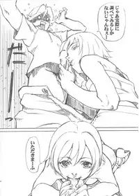 (C63) [AXZ (Various)] Under Blue 7 (Rahxephon)