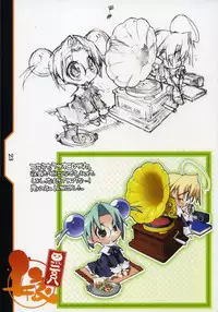 (C75) [KOTAMA-ROOM (Kotamaru)] Kotamaru Heya 2008