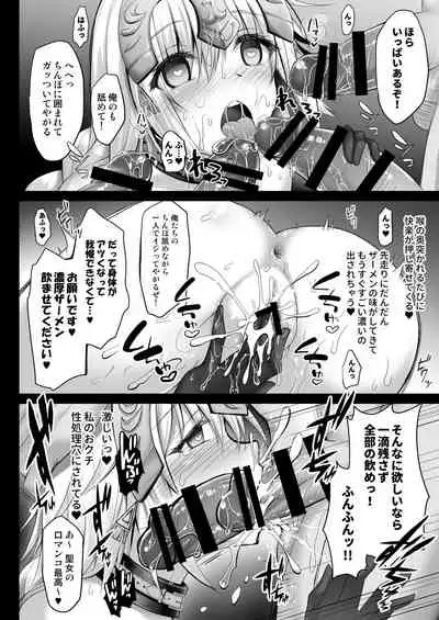 iinari Seijo ‐ Jeanne saimin choukyouhoukokusho-