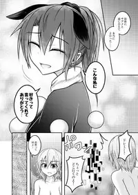 [Lapiz Lazuli Kouseki (Kuroha Rapid)] Yume no Torikago -REVERSE- (Touhou Project) [Digital]