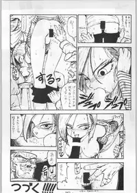 (C44) [Kenkou Tairyoku Kenkyouujo (Various)] Aka Mamushi Homerun (Various)