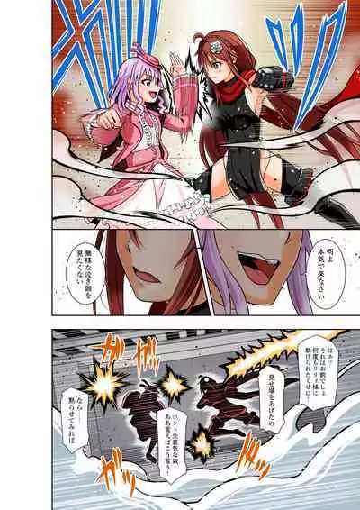 BOUNTY HUNTER GIRL vs VIOLENCE LOLITA2 Ch. 30