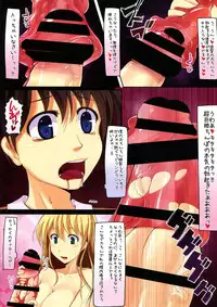 (C85) [Digital Tambourine (hiiaru)] Atago wa Teitoku no Dekachin ga Ki ni natte Shikata ga nai (Kantai Collection -KanColle-)