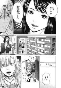 [Ryoh Yuuki] Heavenly