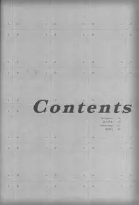 (C83) [PIGGSTAR (Nagoya Shachihachi)] Königsberg (Gundam Unicorn)