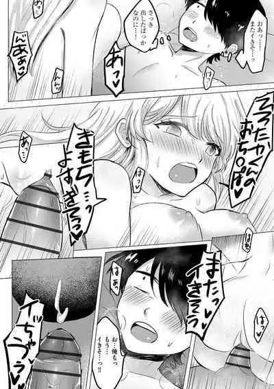 Cyberia Plus Vol. 17