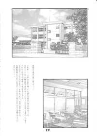 (C79) [MOMONGA-CLUB (Hayashibara Hikari)] Roughly