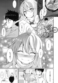 (COMIC1☆5) [Dream Halls! (Tsuzuri)] Hoshi wo Miru Hito. (Denpa Onna to Seishun Otoko)