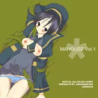 [MAHOUSE (Jakoh Nezumi)] MAHOUSE Vol.1