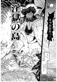 [Furu Kyuu] Fuck Mania