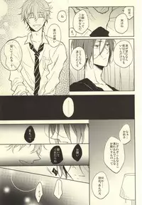 (Renai Jaws 4) [caffeine (Oosawa)] SecretSecret (Free!)