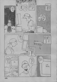 [Dowman Sayman] Yorinuki Suibaku-san