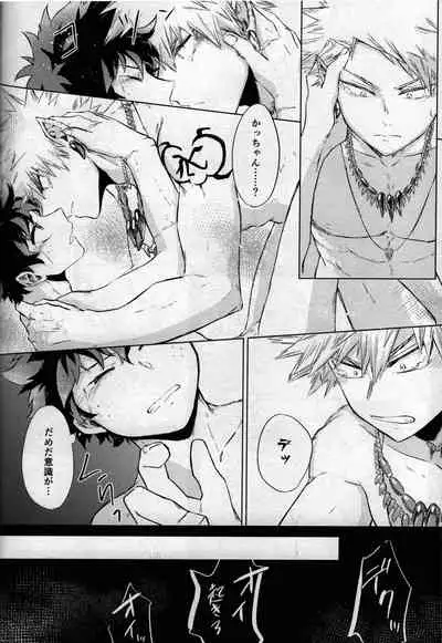 [bunbunchi] pieces (Boku no Hero Academia)