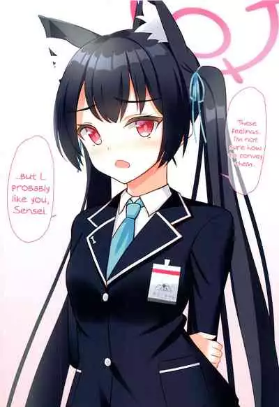 (SC2021 Autumn) [Tsuki no Hikari Keikaku (Tokyo Yamane)] Kokuhaku Sareta node Ikinari Sex Shita -Abydos Hen- | Sudden Sex After Confession -Abydos Volume- (Blue Archive) [English] {Doujins.com}