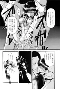 [Circle Taihei-Tengoku (Horikawa Gorou)] Fuyuko