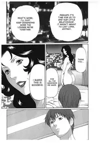 [Takasugi Kou] Ingi no Hate 2 [English] [desudesu]