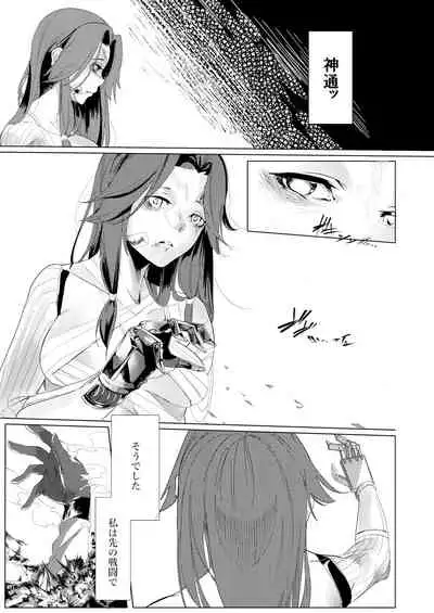 [Cake-hitokire (IAPOC)] Anata ga Yonde Kureru nara (Kantai Collection -KanColle-) [Digital]