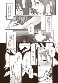 (SC23) [Tsukihimegoto Seisaku Iinkai (Various)] Moon Ecstasy - Tsukihimegoto DARK - LEVEL ☆☆ DARKNESS (Tsukihime)