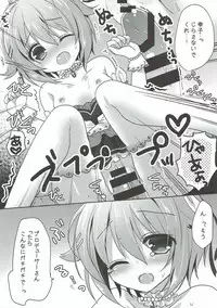 (C89) [@ism (Aono Ribbon)] Boku dake Mitete Kudasai ne (THE IDOLM@STER CINDERELLA GIRLS)