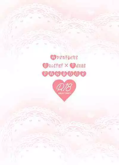 Atashi no Kawaii Ookami-chan