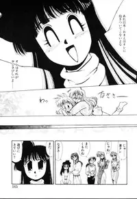 [Yuri Ai] HManga 1000Complex Sauzan Konpurekkusu