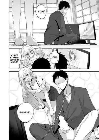 Sono Kisekaeningyo wa ××× o Suru | I Wanna ××× My Dress-Up Darling