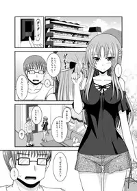 [valssu (Charu)] Roshutsu Shoujo Yuugi In II Jou [Digital]