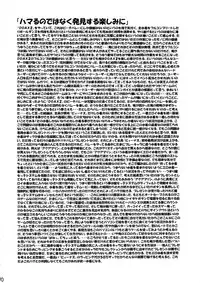 [SEVEN GODS! (Nanagami You)] DOAH 2 (Dead or Alive)