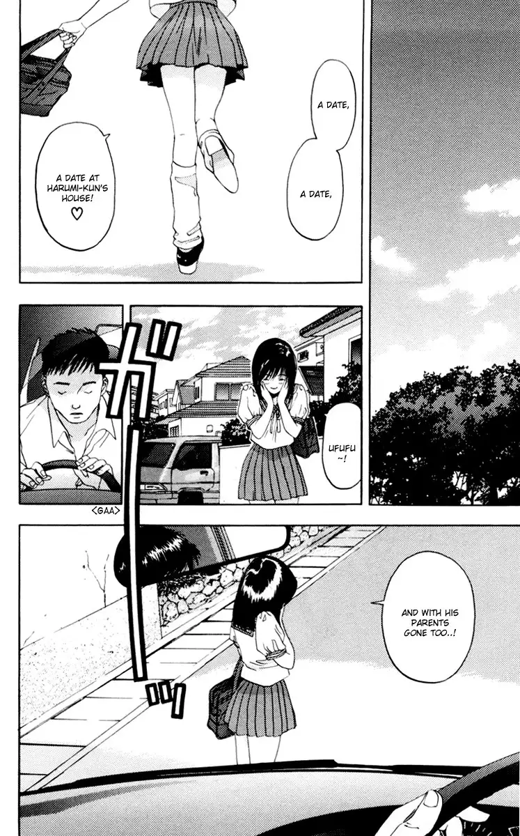 Akane-Chan Overdrive V02 - CH9