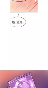 缝隙 Chinese Rsiky