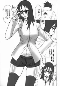 (C76) [Ozashiki (Sunagawa Tara)] NINJA EXTREME 3 Onna Goroshi Shippuuden (NARUTO)